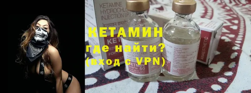 kraken онион  Дубна  КЕТАМИН ketamine 