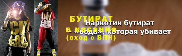 бошки Вязники