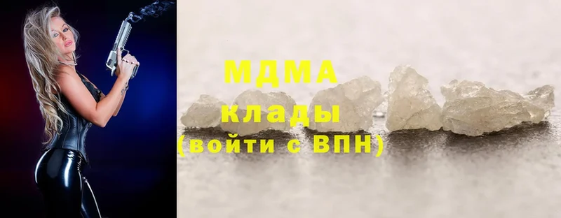 где можно купить   Дубна  МДМА VHQ 